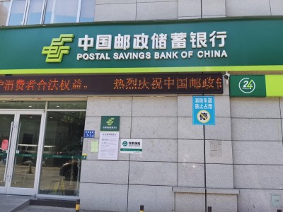 Банківська справа та фінанси