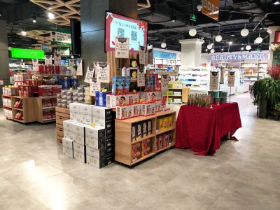 Серія комерційних та супермаркетів