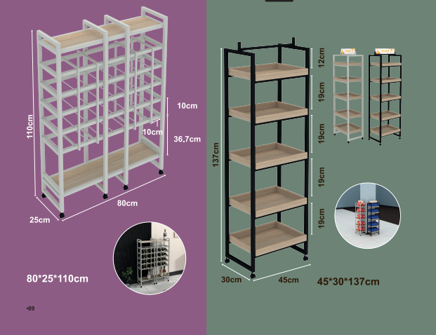 Винні полиці